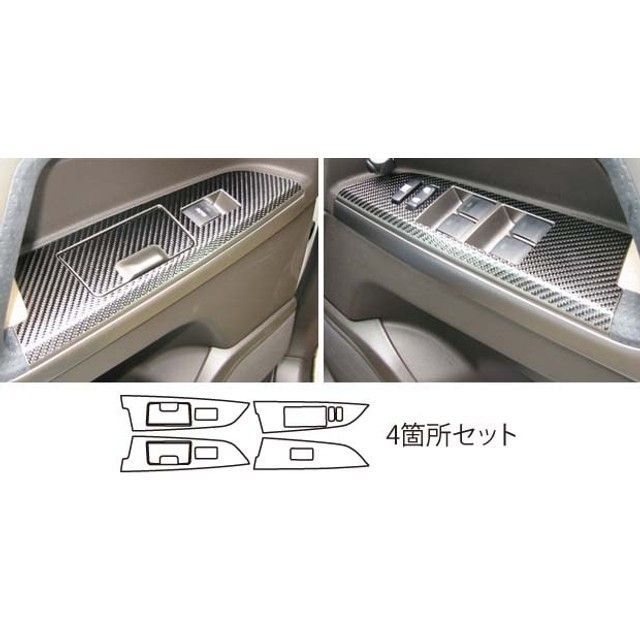 ハセプロ トヨタ ランドクルーザーUZJ200系(2007.9〜) ドアスイッチパネル 黒 HASEPRO