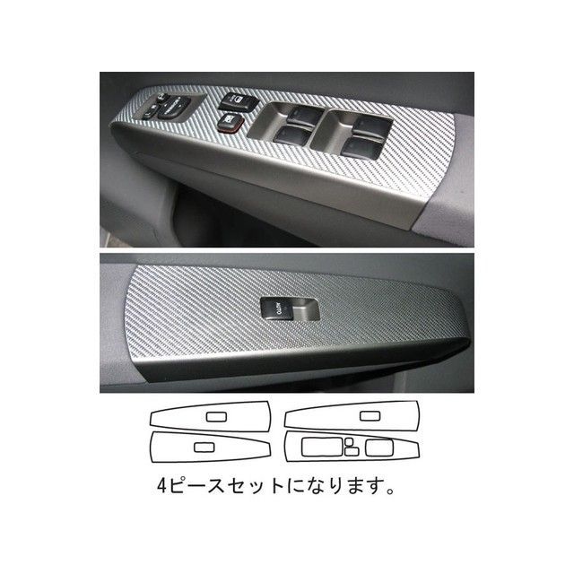ハセプロ トヨタ プリウスNHW20（2003.9〜） ドアスイッチパネル シルバー HASEPRO