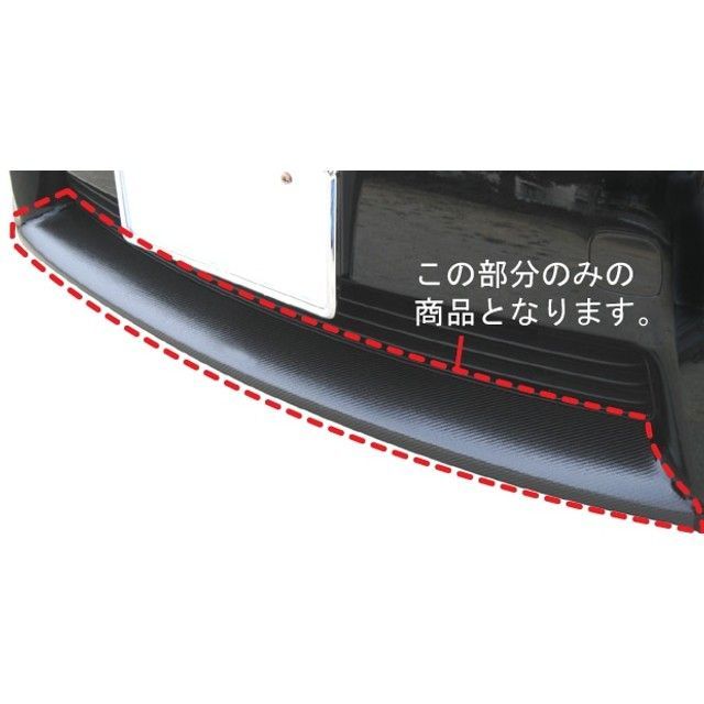 ハセプロ トヨタ プリウスZVW30（2009.5〜） フロントバンパーガーニッシュ ガンメタ HASEPRO