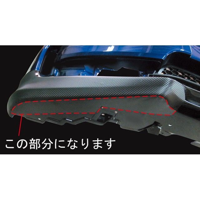 ハセプロ ホンダ フィット GE6〜9（2010.10〜）MC後 フロントバンパーサイドアンダーガーニッシュ ブラック HASEPRO