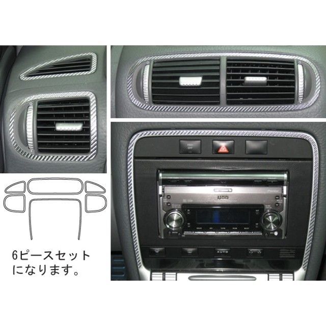 ハセプロ ポルシェ カイエン（カイエンS） GH-9PA00（2002.9〜2006.1） フロントセンターコンソールセット ブラック HASEPRO