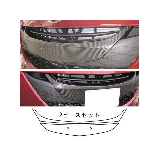 ハセプロ マツダ プレマシーCWEFW（2010.7〜） フロントグリル（20Sグリルガーニッシュ装着車のみ対応）2ピース ガンメタ HASEPRO