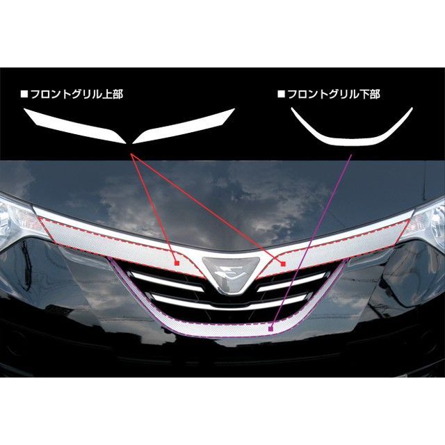 ハセプロ トヨタ エスティマハイブリッド AHR-20W（2006.6〜2008.11）MC前 フロントグリル下部 ガンメタ HASEPRO