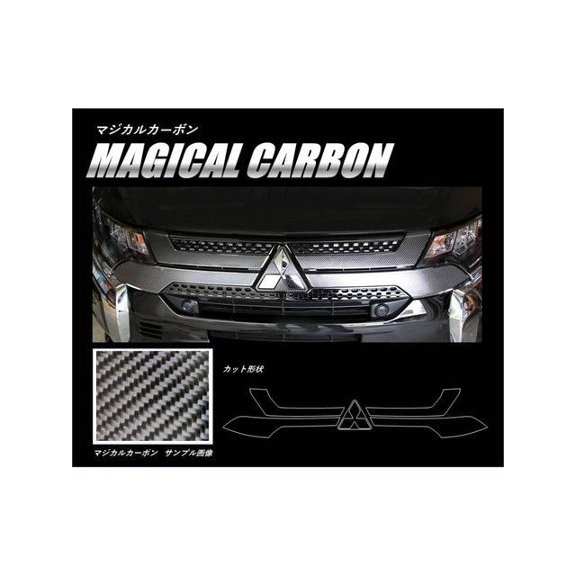ハセプロ ミツビシ アウトランダーPHEV GG3W（2018.8〜） フロントグリル ガンメタ HASEPRO