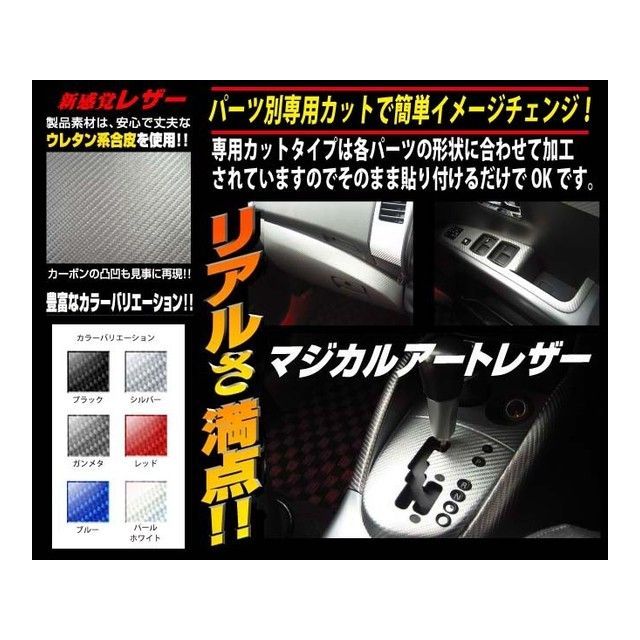 ハセプロ トヨタ エスティマハイブリッド AHR-20W（2006.6〜2008.11）MC前 フロントグリル上部 銀 HASEPRO_1