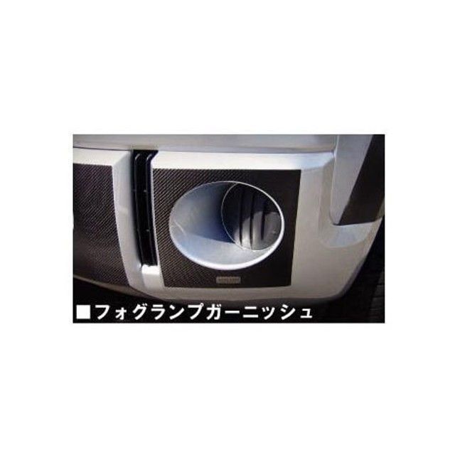 ハセプロ ミツビシ デリカD：5 CV5W（2007.1〜） フォグランプガーニッシュ 黒 HASEPRO