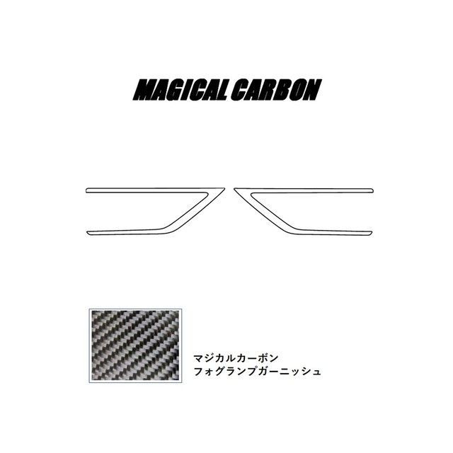 ハセプロ ミツビシ デリカD：5 CV1W（2019.2〜）※後期ディーゼル フォグランプガーニッシュ ガンメタ HASEPRO_4