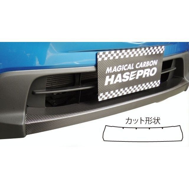 ハセプロ マツダ CX-5 ディーゼルDA-KE2/ガソリンDBA-KEE（2012.2〜） フロントリップ ガンメタ HASEPRO