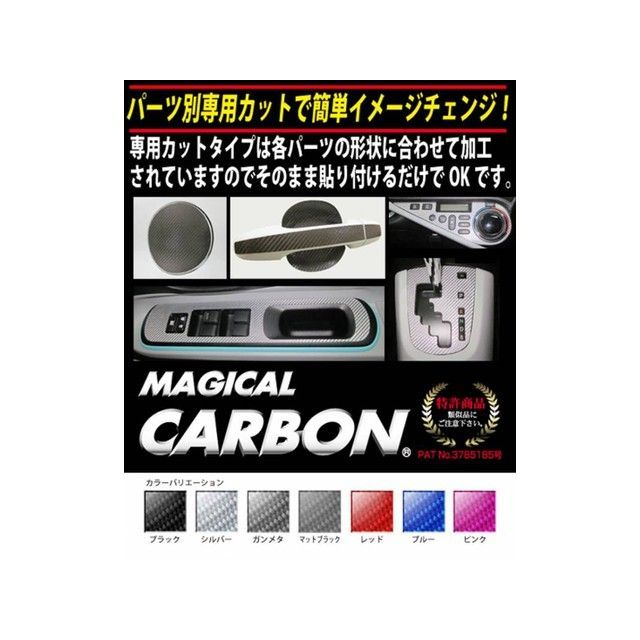 ハセプロ ニッサン セレナ C27 e-POWER/ハイウェイスター（2016.8〜）MC後も適応 フロントワイパー シルバー HASEPRO