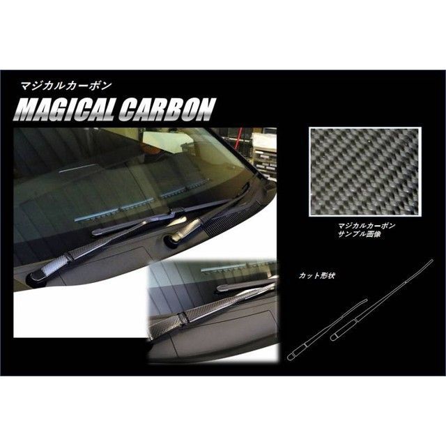 ハセプロ トヨタ シエンタ 170系（2015.7〜） フロントワイパー ブラック HASEPRO