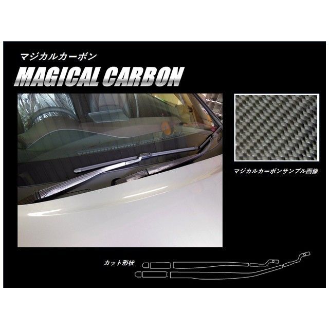 ハセプロ トヨタ C-HR ZYX10/NGX50（2016.12〜） フロントワイパー ガンメタ HASEPRO