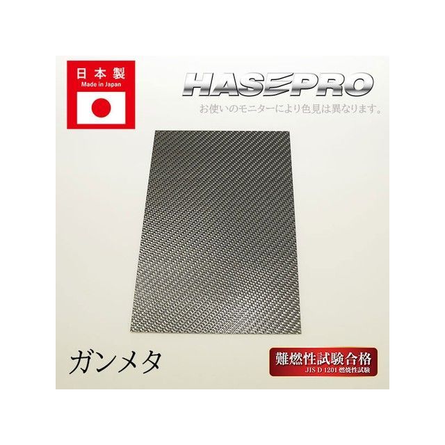 ハセプロ ホンダ N-BOX JF3・4（2017.9〜）MC後も適応 インナードアハンドルパネル ガンメタ HASEPRO_6