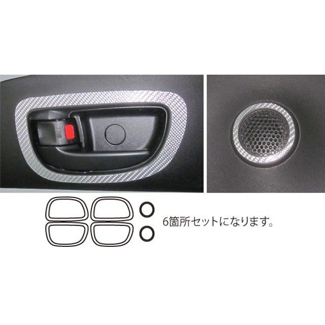 ハセプロ トヨタ アクア NHP10(2011/12〜) インナードアハンドルパネル シルバー HASEPRO