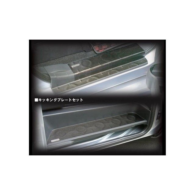 ハセプロ ミツビシ デリカD：5 CV5W（2007.1〜）/CV1W（2019.2〜）※後期ディーゼル キッキングプレートセット 銀 HASEPRO