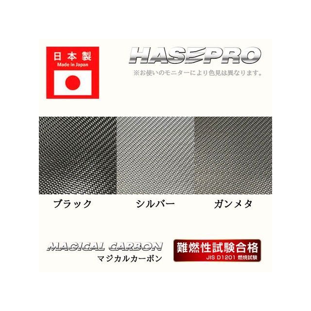 ハセプロ トヨタ ヤリス/ハイブリット PH・PA10系/KSP210系（2020.2〜） リアハッチゲート ブラック HASEPRO