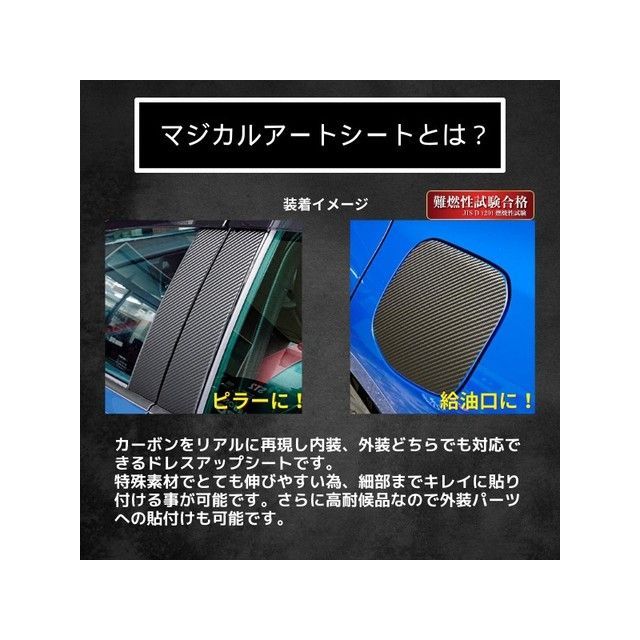 ハセプロ トヨタ ヤリス/ハイブリット PH・PA10系/KSP210系（2020.2〜） リアハッチゲート ブラック HASEPRO