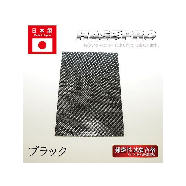 ハセプロ スバル フォレスター SK系（2018.7〜） リアウイングサイド シルバー HASEPRO_8