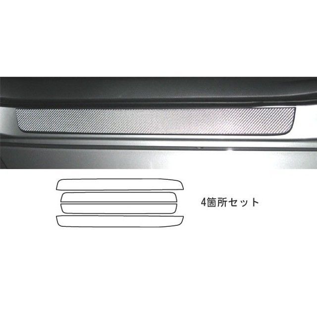 ハセプロ トヨタ ウィッシュZGE20系（2009.4〜） スカッフプレート シルバー HASEPRO