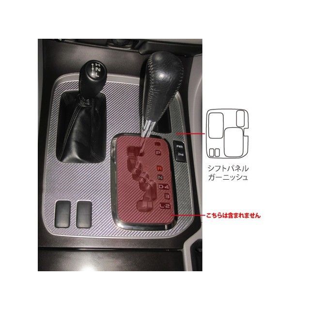 ハセプロ トヨタ ランドクルーザーUZJ100W（1998.1〜2007.7） シフトパネルガーニッシュ ブラック HASEPRO