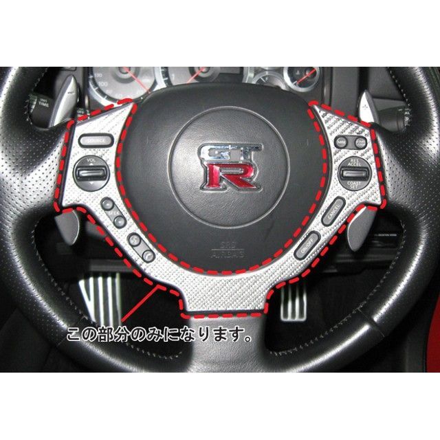 ハセプロ ニッサン GT-R R35（2007.12〜） ステアリングホイールスイッチパネル シルバー HASEPRO