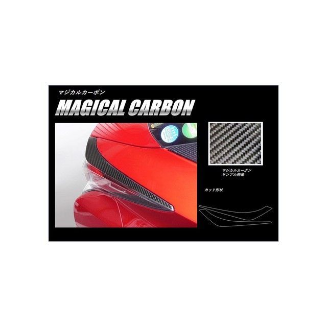 ハセプロ トヨタ プリウスZVW50系（2015.12〜）※PHV非対応 テールランプガーニッシュ ブラック HASEPRO 6,649円