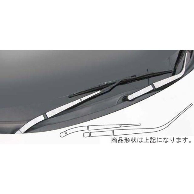 ハセプロ ミツビシ アウトランダー ワイパーアーム ガンメタ HASEPRO