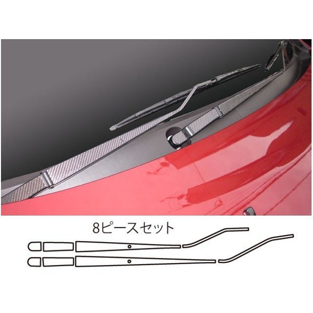 ハセプロ マツダ プレマシーCWEFW（2010.7〜） ワイパーアーム シルバー HASEPRO