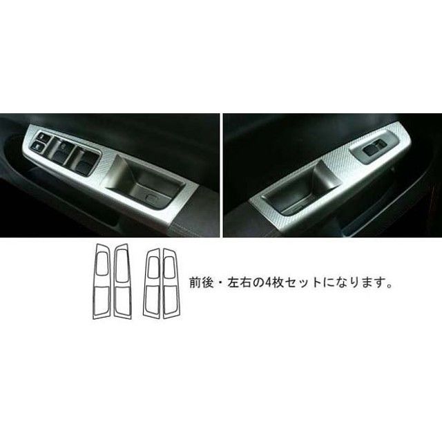 ハセプロ アートレザー スバルインプレッサ WRX-sti GH・GRB・GRF/GVF（2011.1〜） ドアスイッチパネル ブラック HASEP… 5,840円