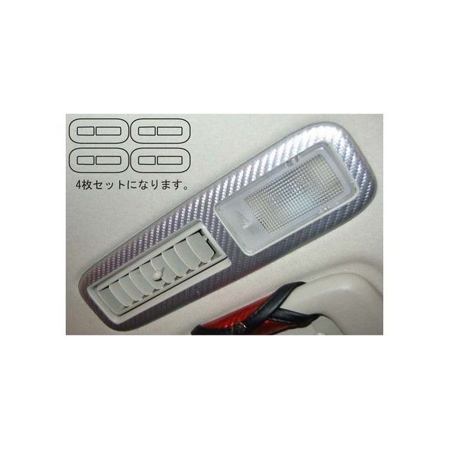 ハセプロ マジカルアートレザー ミツビシデリカD：5 CV5W（2007.1〜）/CV1W（2019.2〜）※後期ディーゼル エアアウトレット（後部… 6,733円