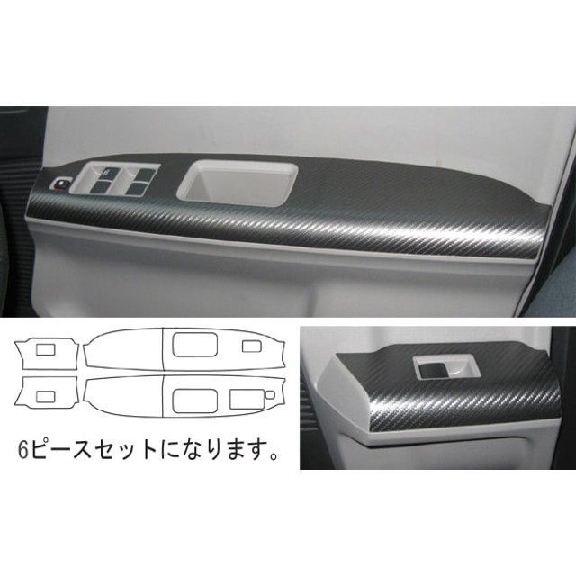 ハセプロ マジカルアートレザー ホンダフリードGB3・4（2008.5〜2010.10）MC前 ドアスイッチパネル ガンメタ HASEPRO