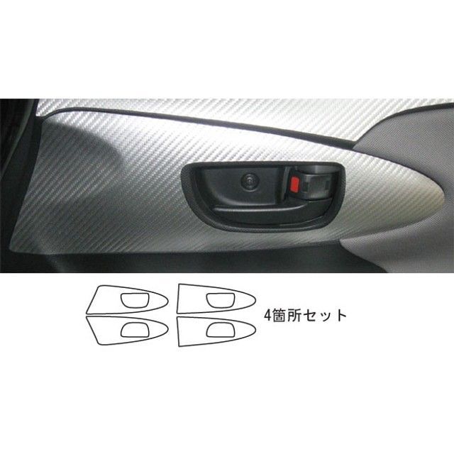 ハセプロ マジカルアートレザー トヨタウィッシュZGE20系（2009.4〜） インナードアハンドルパネル ブラック L HASEPRO