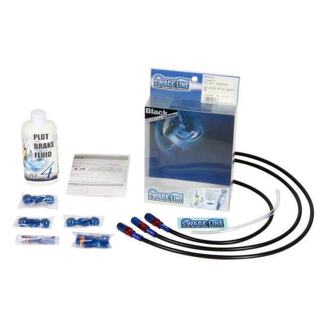 スウェッジライン CB1300SB フロントホース＆クラッチホース セット ホースエンド アルミ/レッド＆ブルー ホースカラー ブラック SWAGE…の通販は