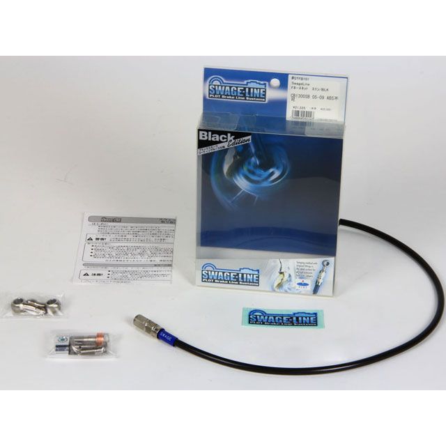 01-05 カー用品・バイク用品 スウェッジライン ZX-7RR クラッチホース