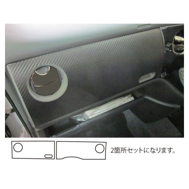 ハセプロ マジカルアートレザー トヨタ シエンタ（ダイス）NCP80系（2003.9〜） センターパネル シルバー HASEPRO