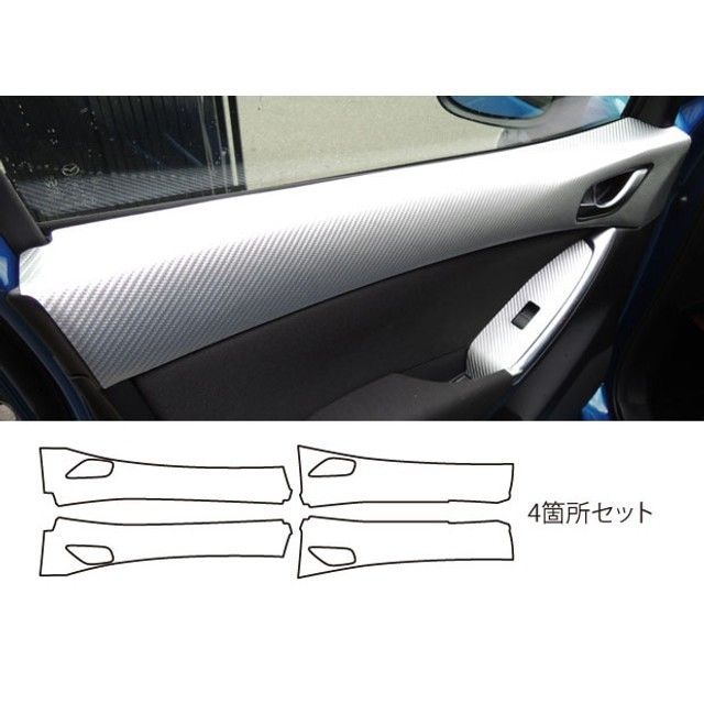 ハセプロ なめし革 マツダ CX-5 ディーゼルDA-KE2/揮発油DBA-KEE（2012.2〜） ドアインナーパネル SL HASEPRO