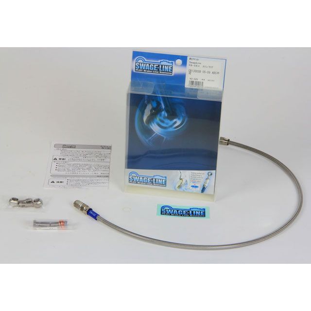 ゴルド様 スウェッジライン CB1000SF/T2 クラッチホースキット ホース