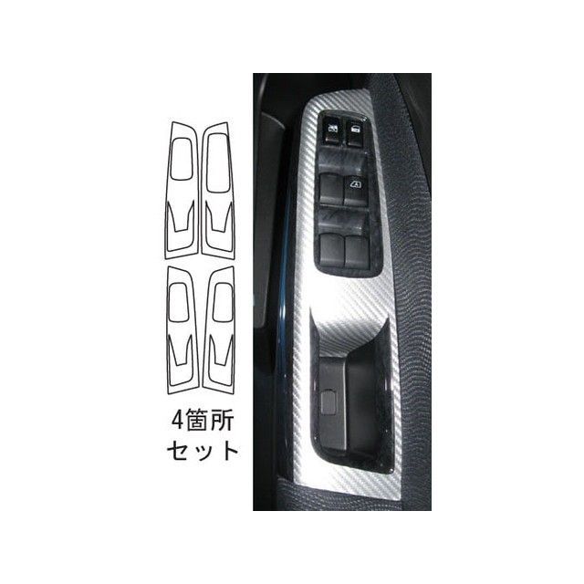 ハセプロ マジカルアートレザー スバルエクシーガYA4・5（2008.6〜） ドアスイッチパネル シルバー HASEPRO