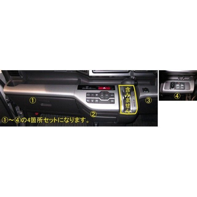 ハセプロ マジカルアートレザー ホンダステップワゴンRK1・2（2009.10〜） インナーパネルセット シルバー HASEPRO