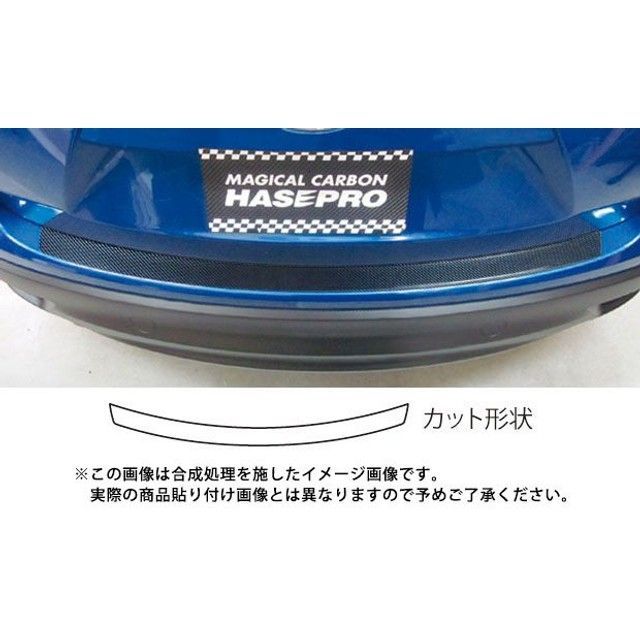 ハセプロ 工芸居敷きNEO マツダ CX-5 ディーゼルDA-KE2/揮発油DBA-KEE（2012.2〜） カーゴステップガード 黒いこと H…