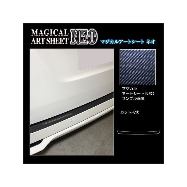 ハセプロ アートシートNEO ニッサン セレナ C27 e-POWER/ハイウェイスター（2016.8〜）MC後も適応 カーゴステップガード ブラッ…