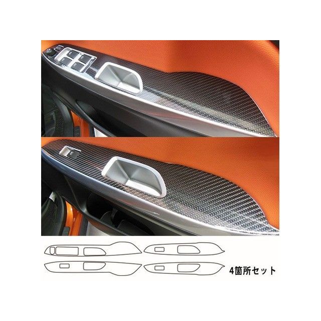ハセプロ アートシートNEO ダイハツ キャスト LA250S/260S（2015.10〜） ドアスイッチパネル ブラック HASEPRO