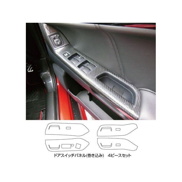ハセプロ アートシートNEO ミツビシ エボX CZ4A（07.10〜）/ギャランF CY3A・4A・6A（07.8〜15.4） ドアスイッチパネル…
