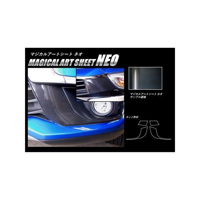 ハセプロ 工芸居敷きNEO ミツビシ RVR GA4W（2017.2〜） フロントバンパーガーニッシュ 黒いこと HASEPRO