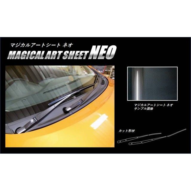 ハセプロ 工芸居敷きNEO ニッサン 万覚え帳 E12（2012.9〜） 向こう正面ワイパ HASEPRO