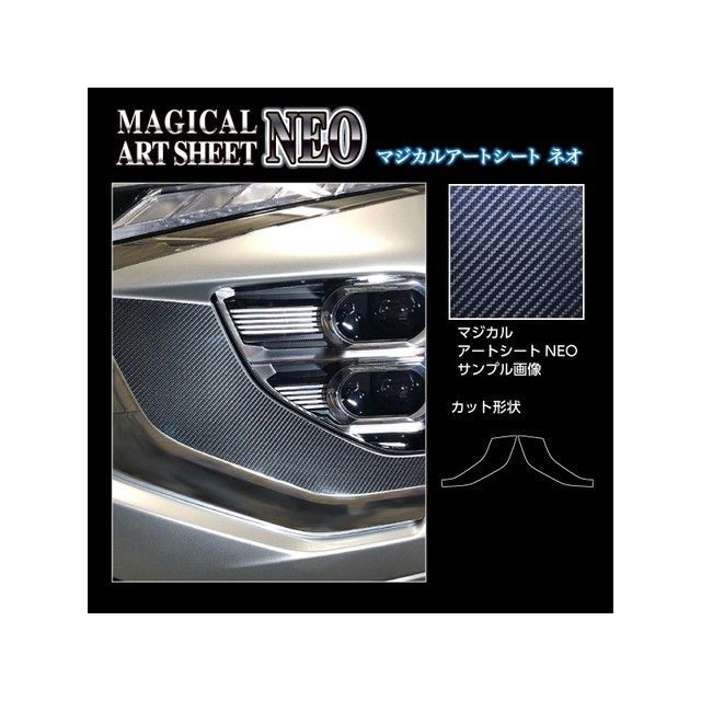 ハセプロ アートシートNEO ミツビシ エクリプスクロスPHEV GL3W（2020.12〜） ヘッドライトサイドガーニッシュ ブラック HASEP…