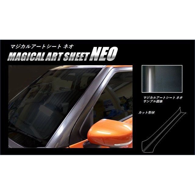 ハセプロ マジカルアートシートNEO スズキ イグニス FF21S（2016.2〜） Aピラー ブラック HASEPRO