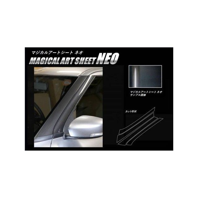 ハセプロ アートシートNEO スズキ スイフト ZC/ZD 80/50系(2017.1〜) Aピラー 2P×左右 ブラック HASEPRO