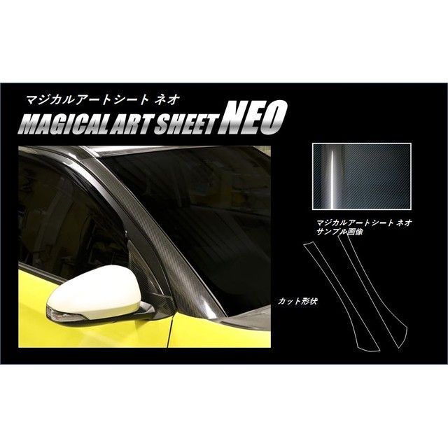 ハセプロ アートシートNEO トヨタ パッソ M700系（2016.04〜） Aピラー ブラック HASEPRO
