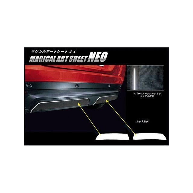 ハセプロ アートシートNEO ミツビシ エクリプスクロス GK1W（2018.3〜） リアバンパーガーニッシュ ブラック HASEPRO