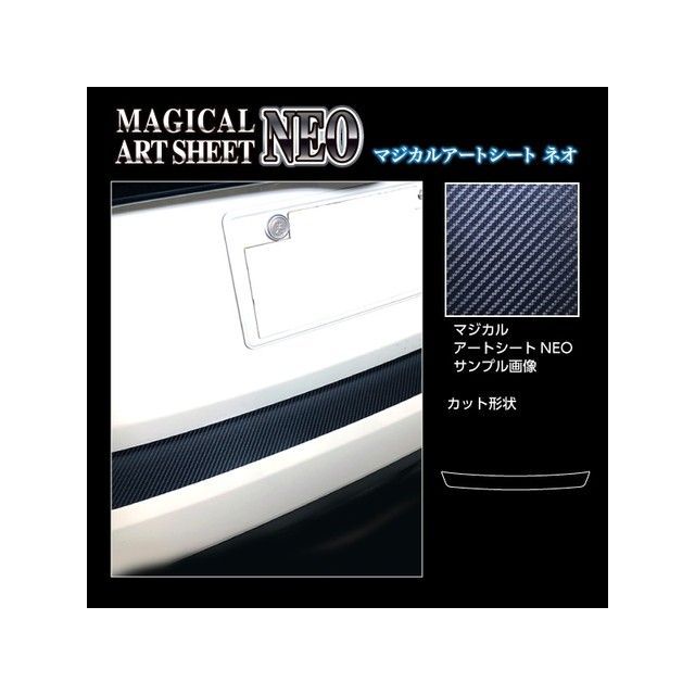 ハセプロ アートシートNEO トヨタ GRヤリス 10系（2020.9〜） リアハッチゲート ブラック HASEPRO_1